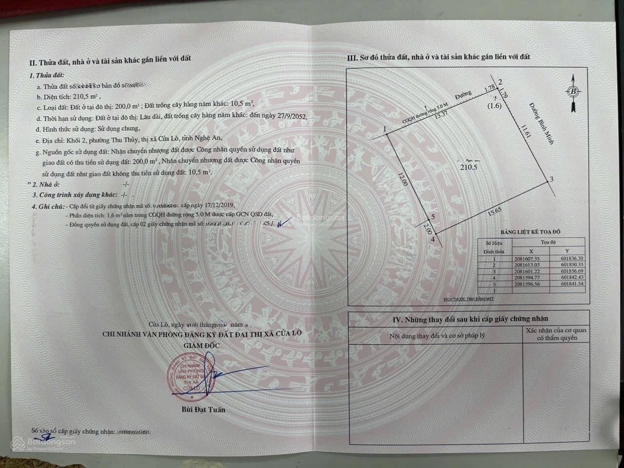 20250719205236-d098_wm